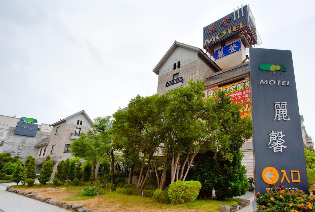 麗馨汽車旅館 Leesing Motel Kaohsiung Dış mekan fotoğraf